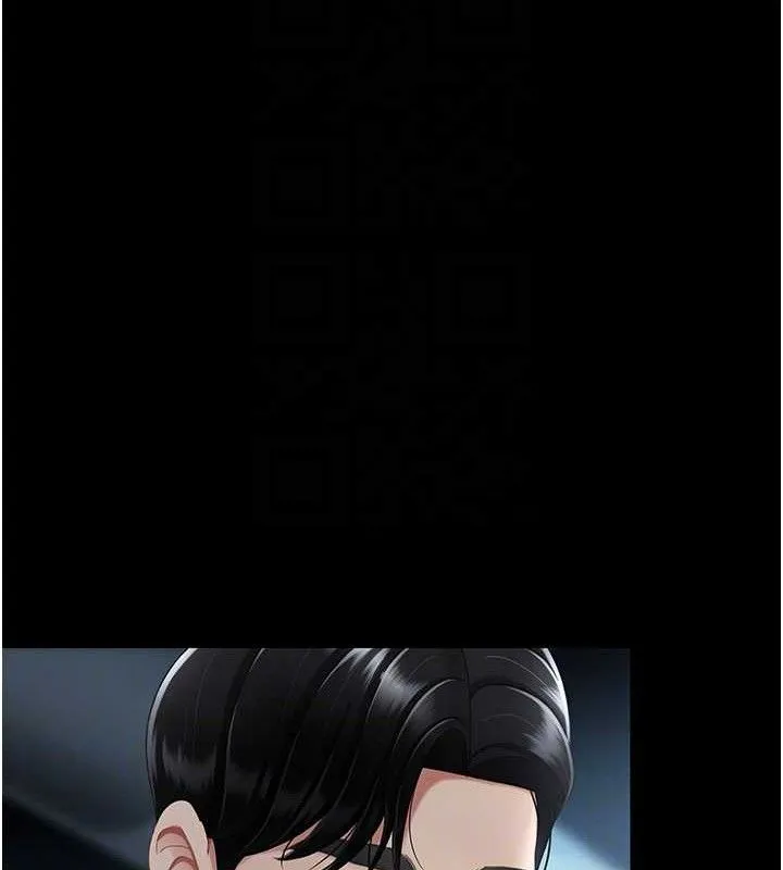復仇母女丼第101話-好希望老公想NTR