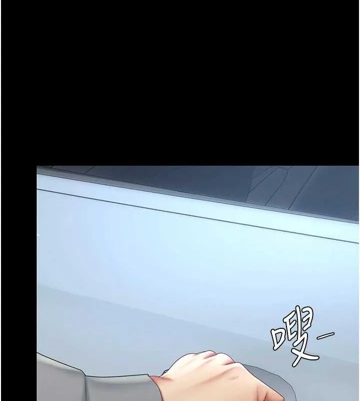 復仇母女丼-第101話-好希望老公想NTR - 图片 83