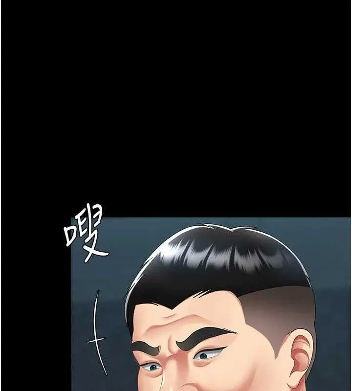 復仇母女丼-第101話-好希望老公想NTR - 图片 103