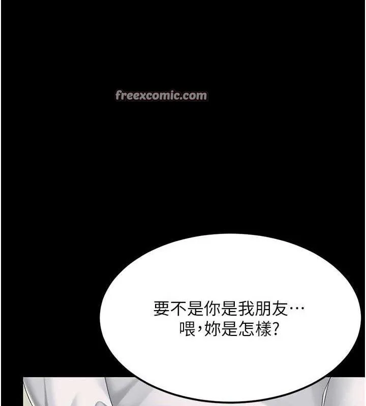 復仇母女丼-第101話-好希望老公想NTR - 图片 126