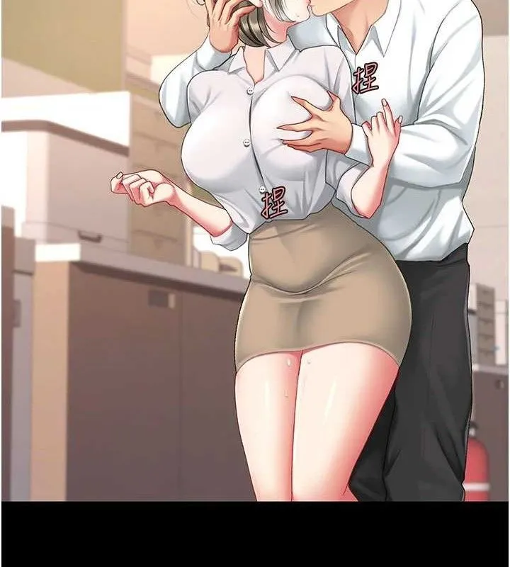 復仇母女丼-第101話-好希望老公想NTR - 图片 157
