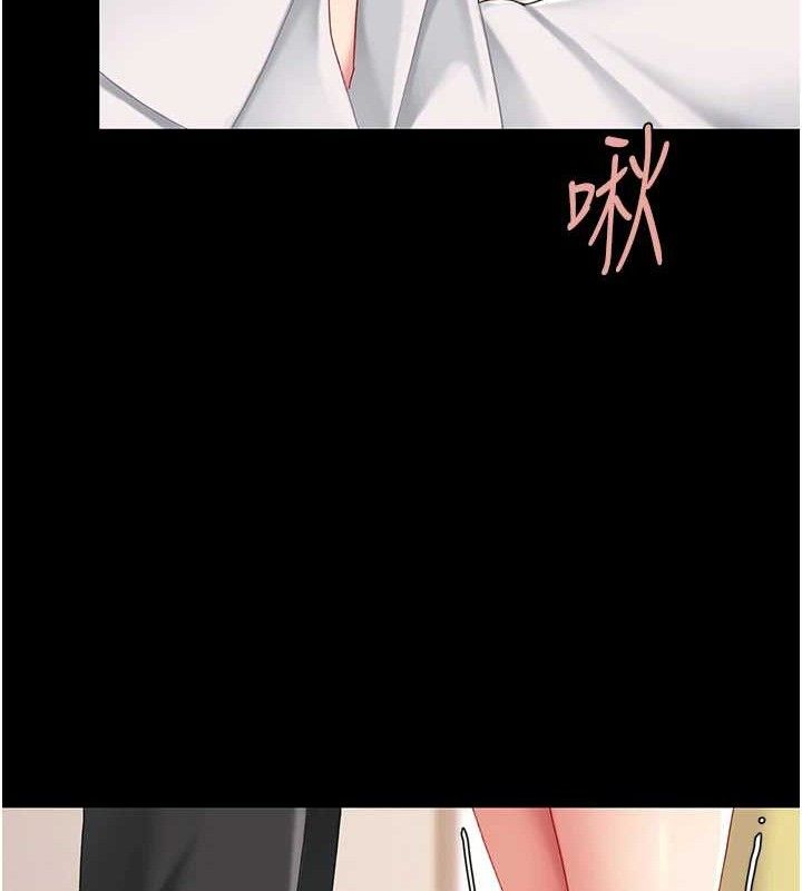 復仇母女丼第101話-好希望老公想NTR