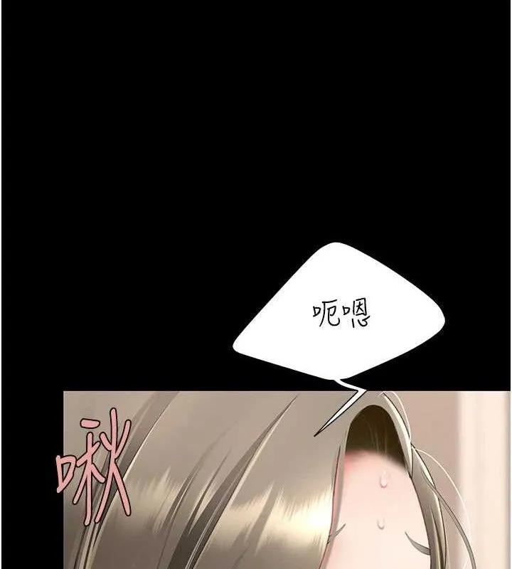 復仇母女丼-第101話-好希望老公想NTR - 图片 161