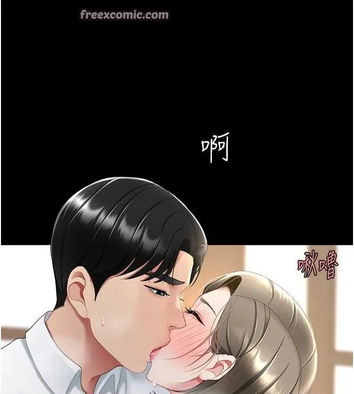 復仇母女丼-第101話-好希望老公想NTR - 图片 168