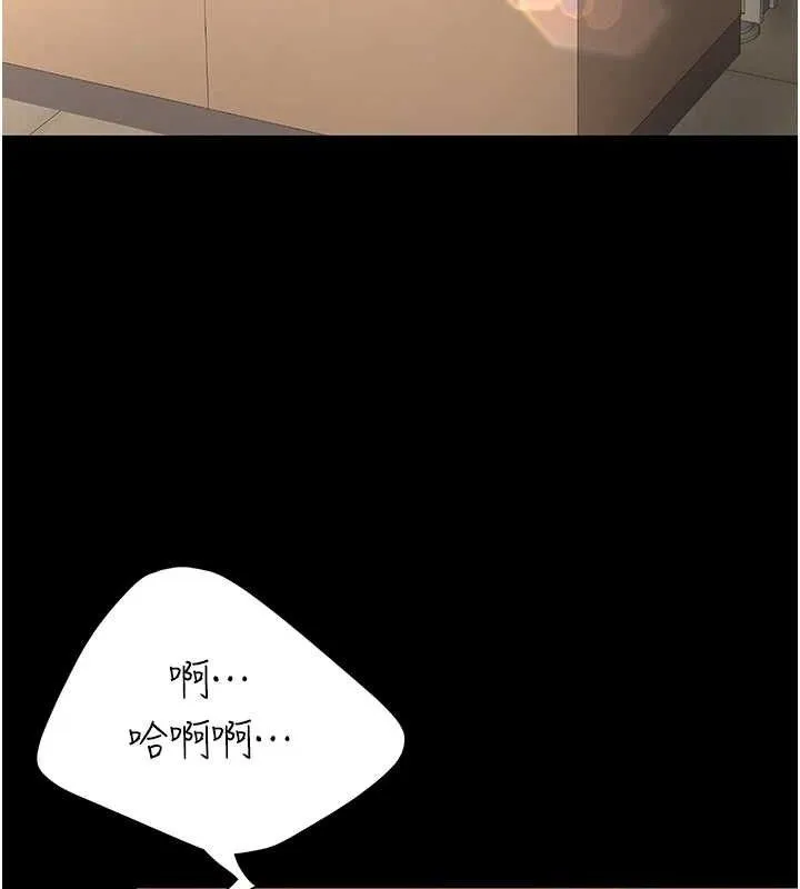 復仇母女丼-第101話-好希望老公想NTR - 图片 181