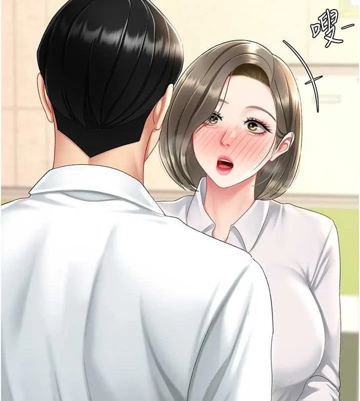 復仇母女丼-第101話-好希望老公想NTR - 图片 193