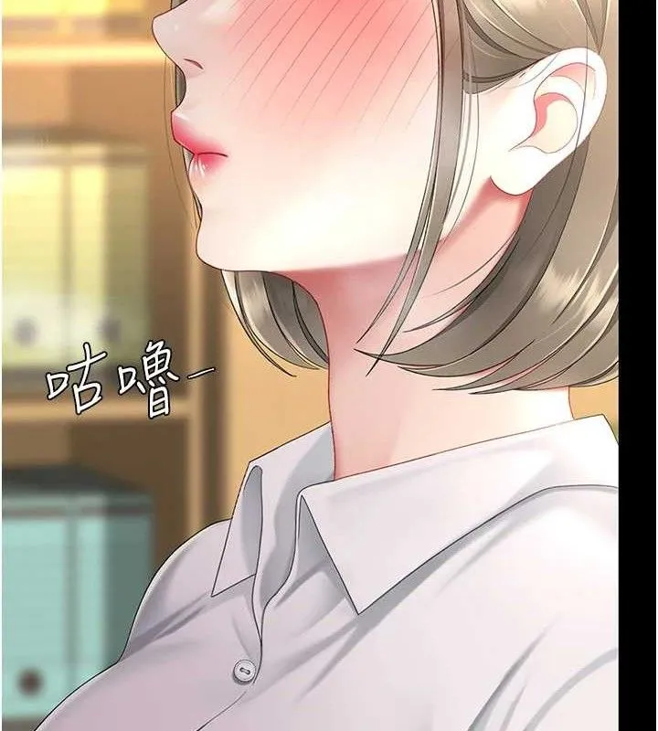復仇母女丼-第101話-好希望老公想NTR - 图片 198