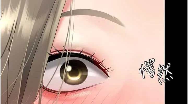 復仇母女丼-第101話-好希望老公想NTR - 图片 190