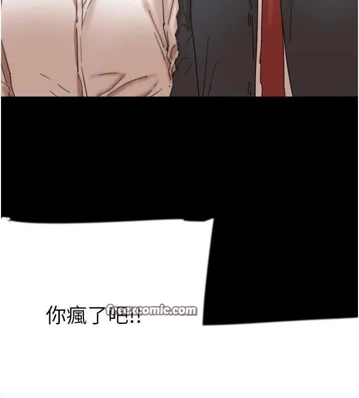 养父的女儿们-第80話-行動勝過千言萬語 - 图片 56