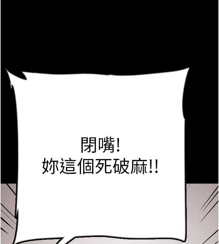 养父的女儿们第80話-行動勝過千言萬語