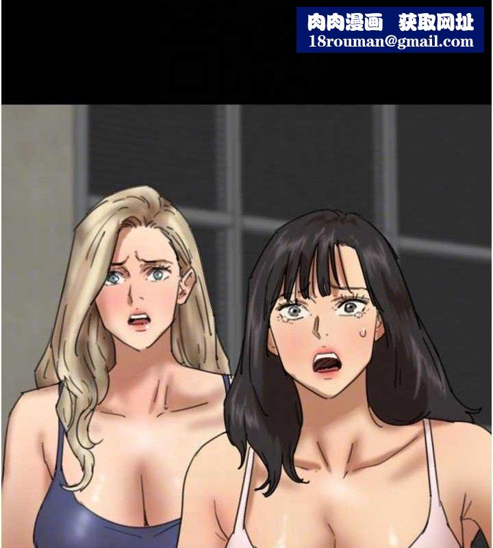 养父的女儿们第80話-行動勝過千言萬語