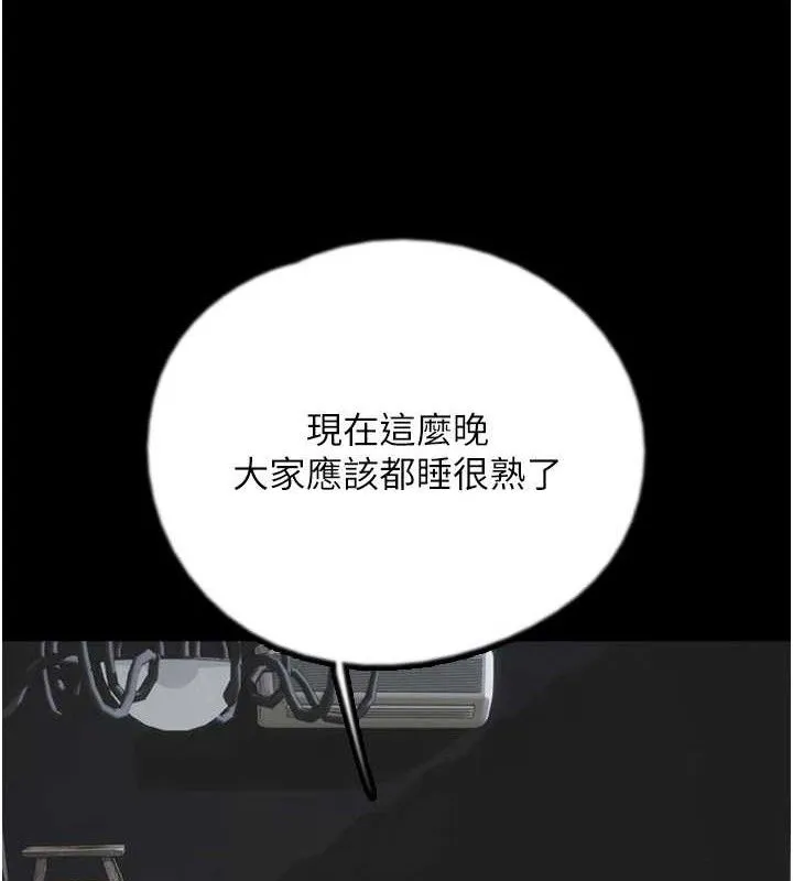 養父的女兒們第80話-行動勝過千言萬語