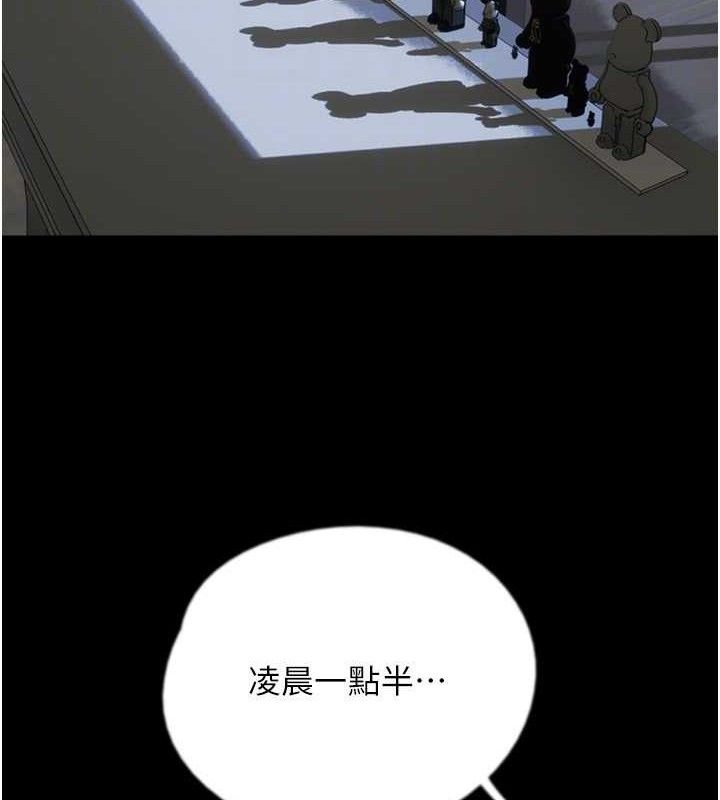 養父的女兒們第80話-行動勝過千言萬語