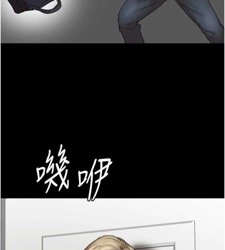 养父的女儿们第80話-行動勝過千言萬語