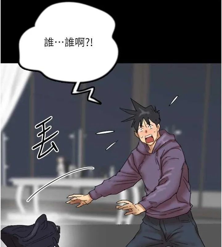 养父的女儿们-第80話-行動勝過千言萬語 - 图片 118