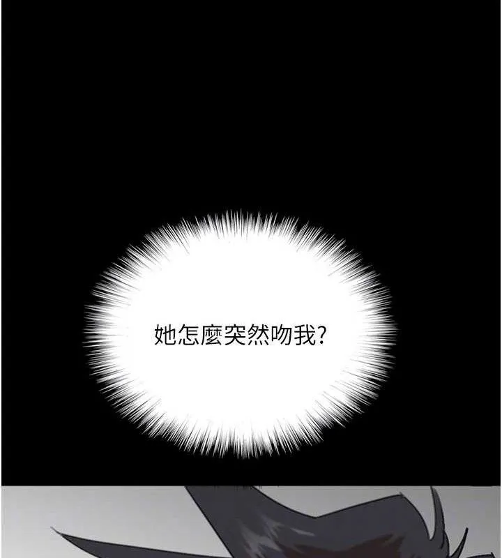 養父的女兒們第80話-行動勝過千言萬語