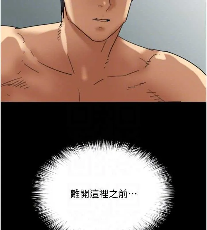 养父的女儿们-第80話-行動勝過千言萬語 - 图片 151