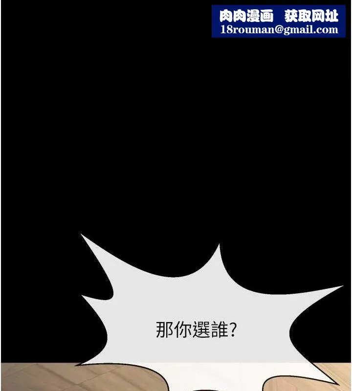 炸裂吧!巨棒-第76話-姐姐♥我來讓妳高潮 - 图片 1