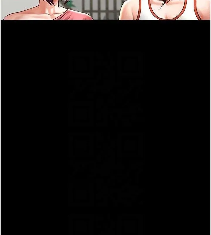 炸裂吧!巨棒-第76話-姐姐♥我來讓妳高潮 - 图片 26