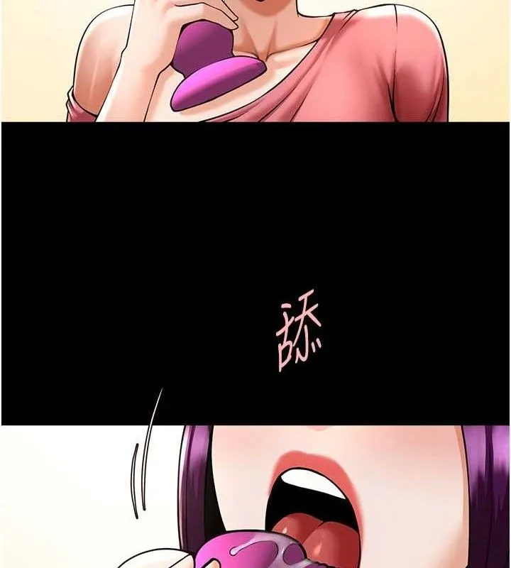 炸裂吧!巨棒-第76話-姐姐♥我來讓妳高潮 - 图片 42