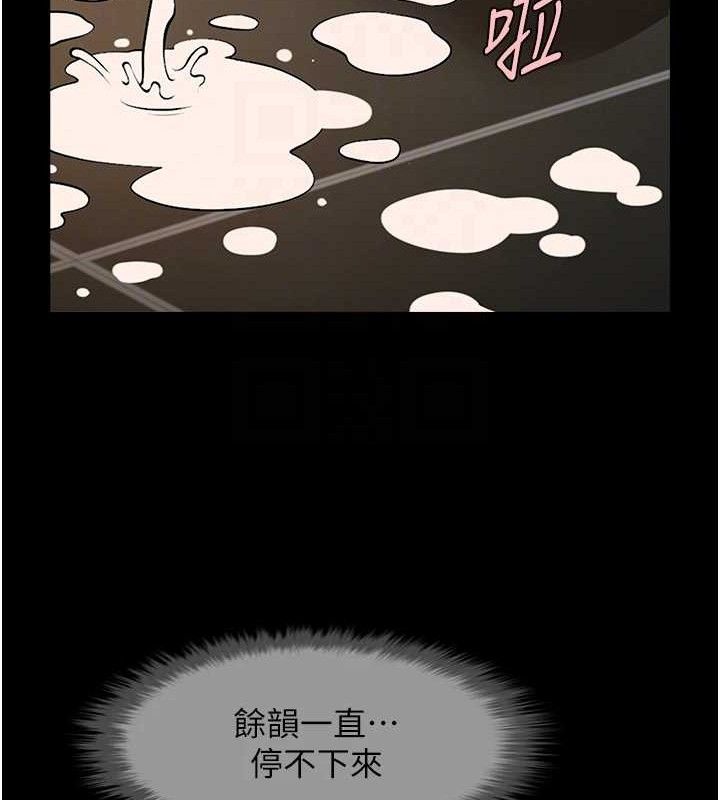 炸裂吧!巨棒第76話-姐姐♥我來讓妳高潮