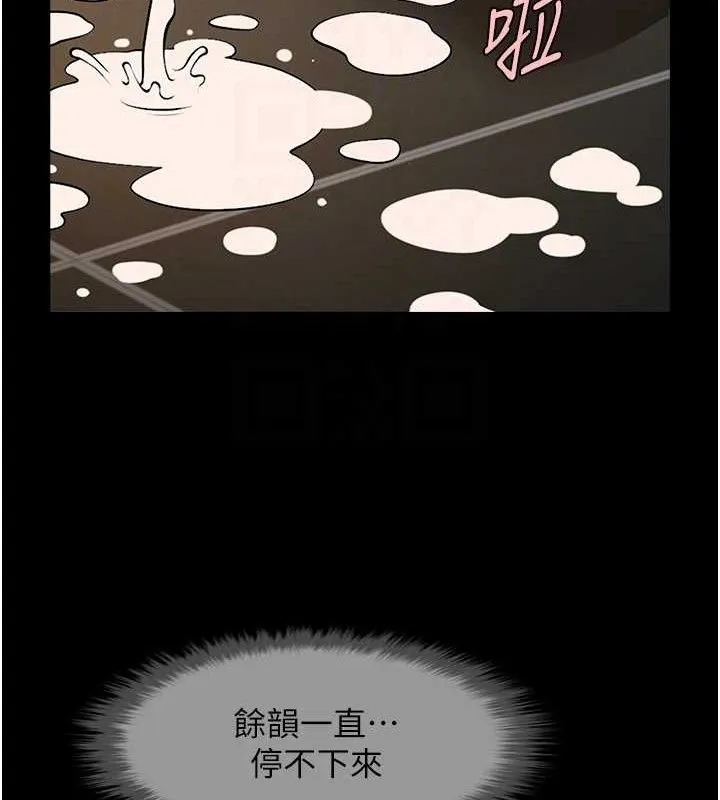 炸裂吧!巨棒-第76話-姐姐♥我來讓妳高潮 - 图片 52