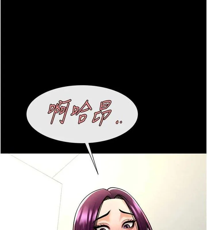 炸裂吧!巨棒-第76話-姐姐♥我來讓妳高潮 - 图片 56