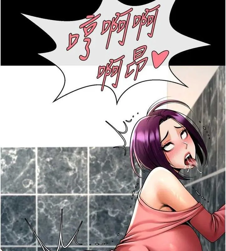 炸裂吧!巨棒-第76話-姐姐♥我來讓妳高潮 - 图片 64