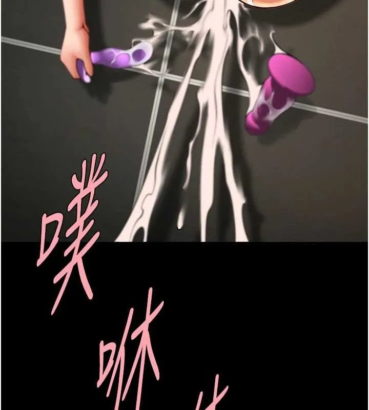 炸裂吧!巨棒-第76話-姐姐♥我來讓妳高潮 - 图片 83
