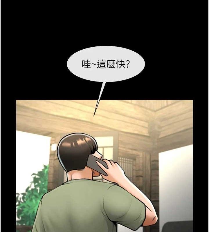 炸裂吧!巨棒第76話-姐姐♥我來讓妳高潮