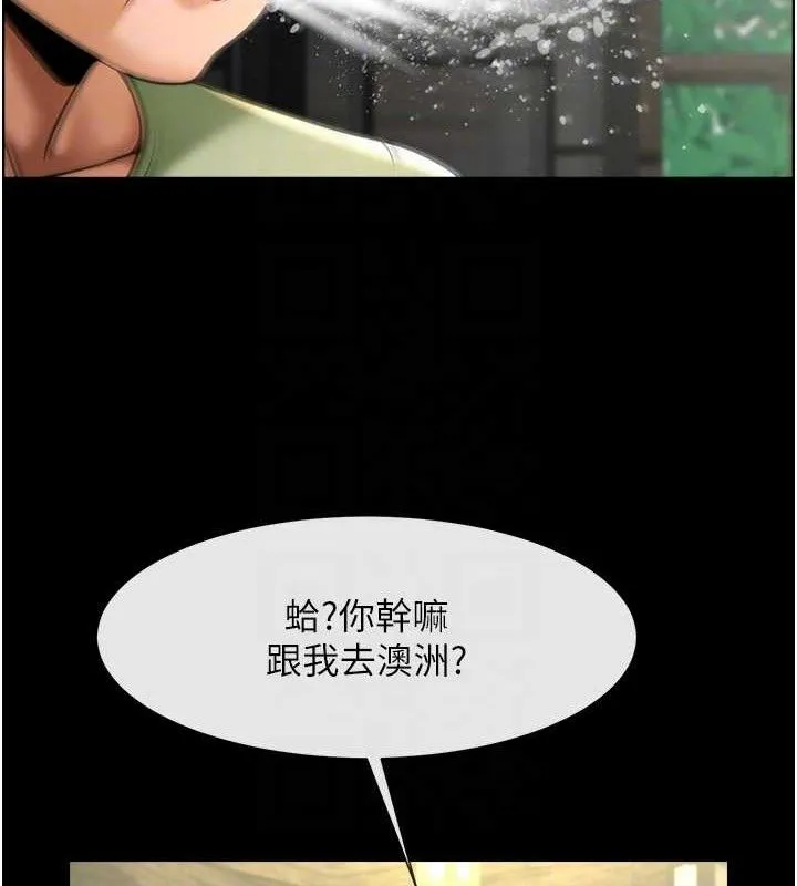 炸裂吧!巨棒-第76話-姐姐♥我來讓妳高潮 - 图片 91