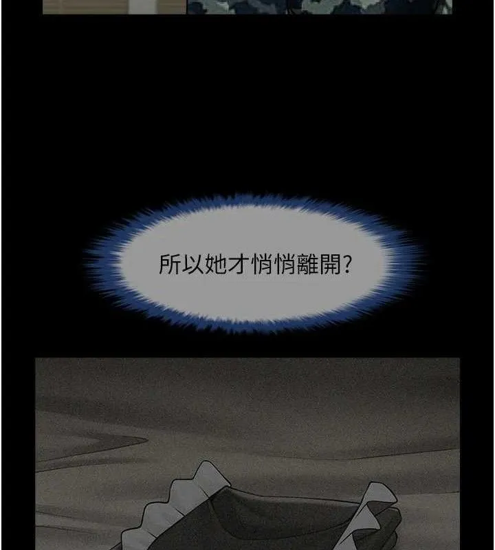 炸裂吧!巨棒-第76話-姐姐♥我來讓妳高潮 - 图片 106