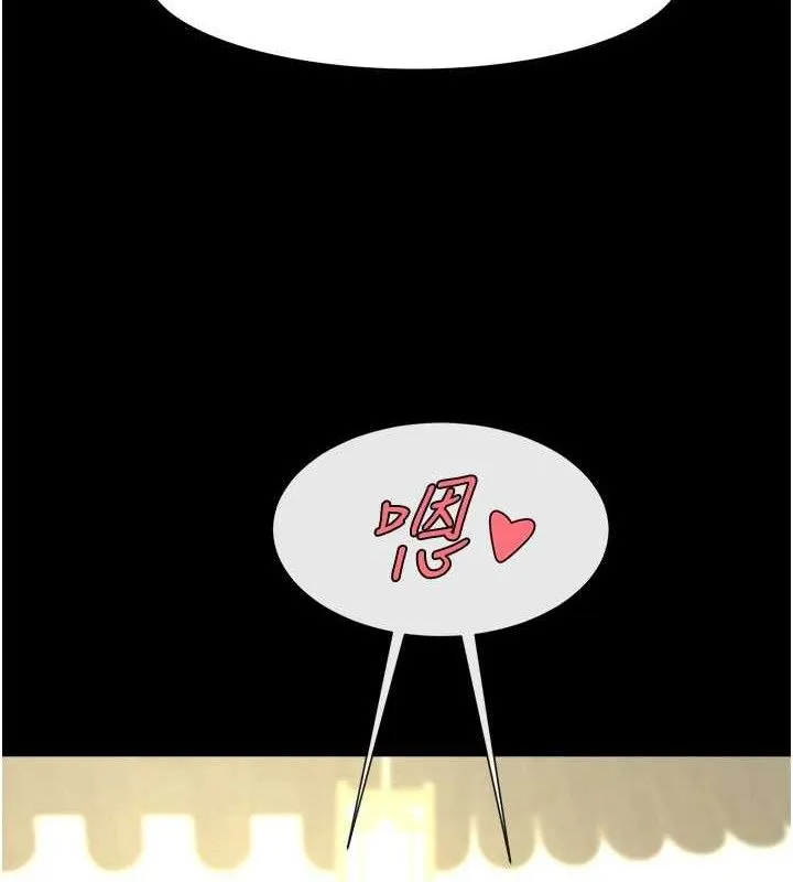 炸裂吧!巨棒-第76話-姐姐♥我來讓妳高潮 - 图片 125
