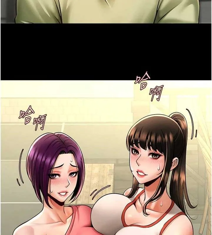 炸裂吧!巨棒-第76話-姐姐♥我來讓妳高潮 - 图片 122