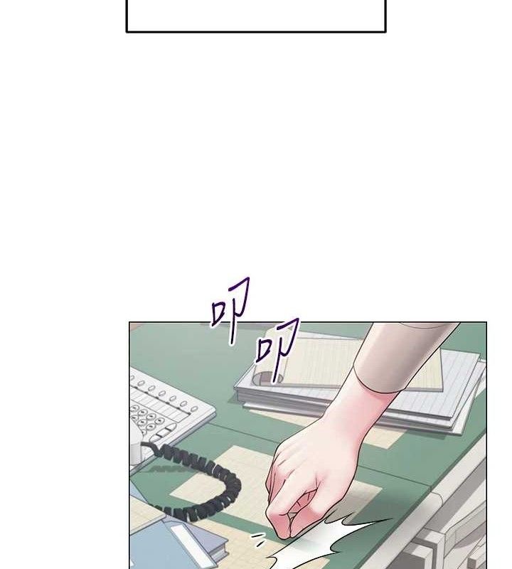 网红女老师第13話-妳有何居心?