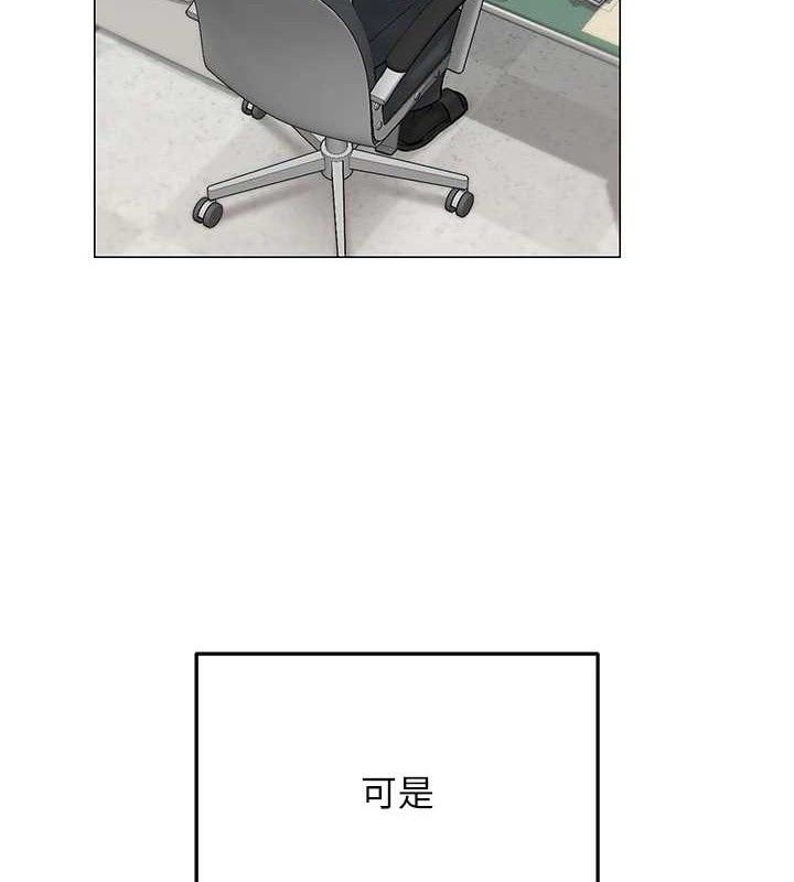 网红女老师第13話-妳有何居心?