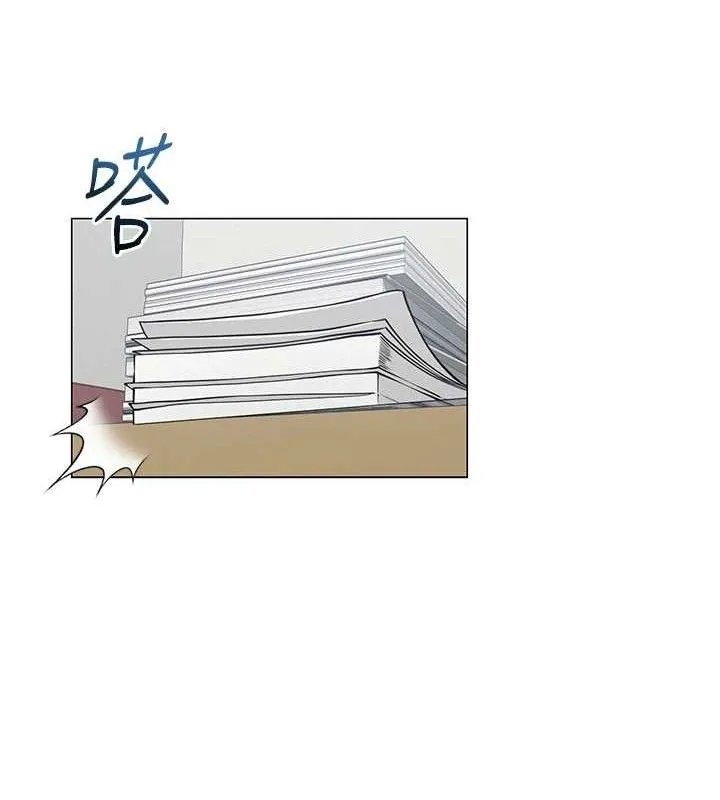 網紅女老師第13話-妳有何居心?