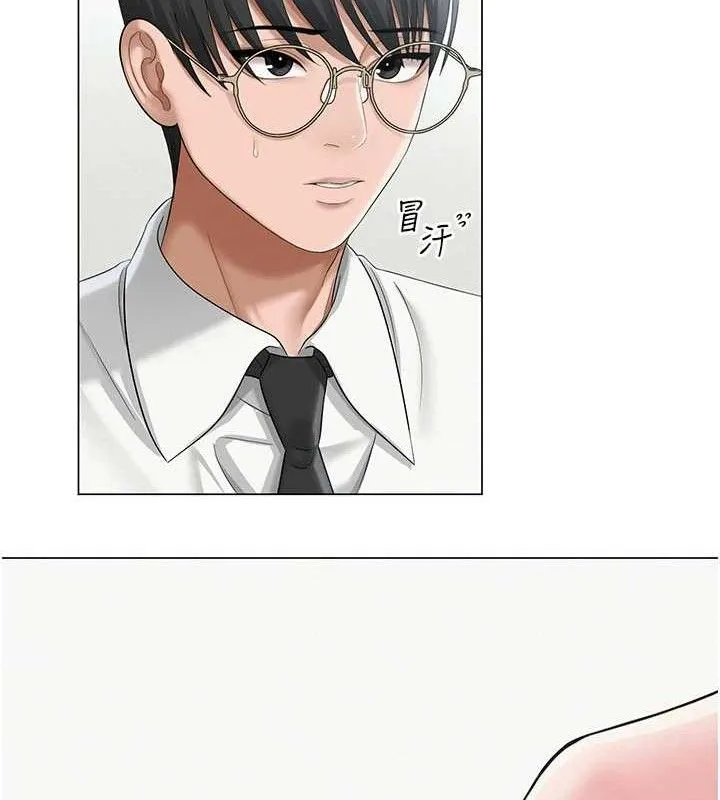 网红女老师-第13話-妳有何居心? - 图片 26
