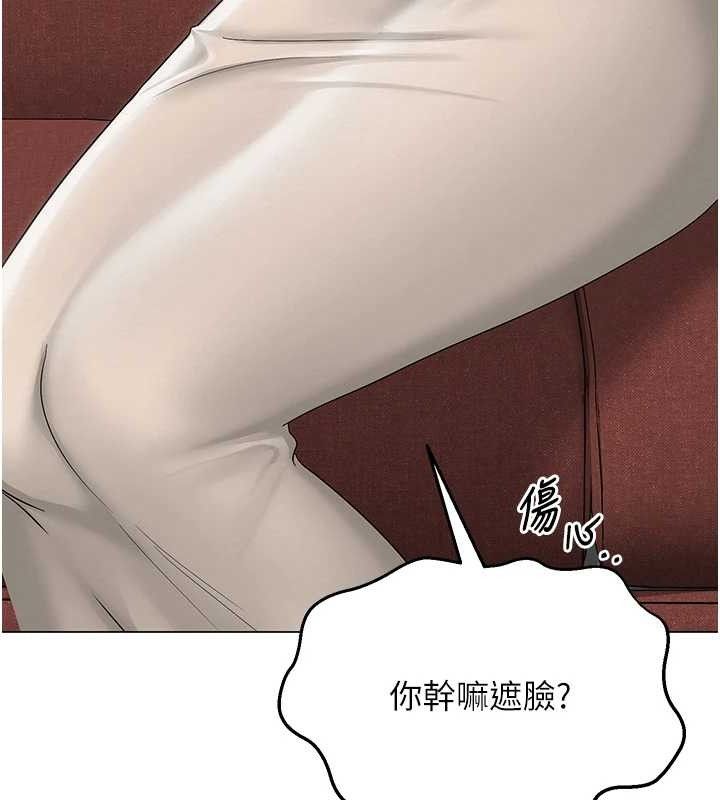 网红女老师第13話-妳有何居心?