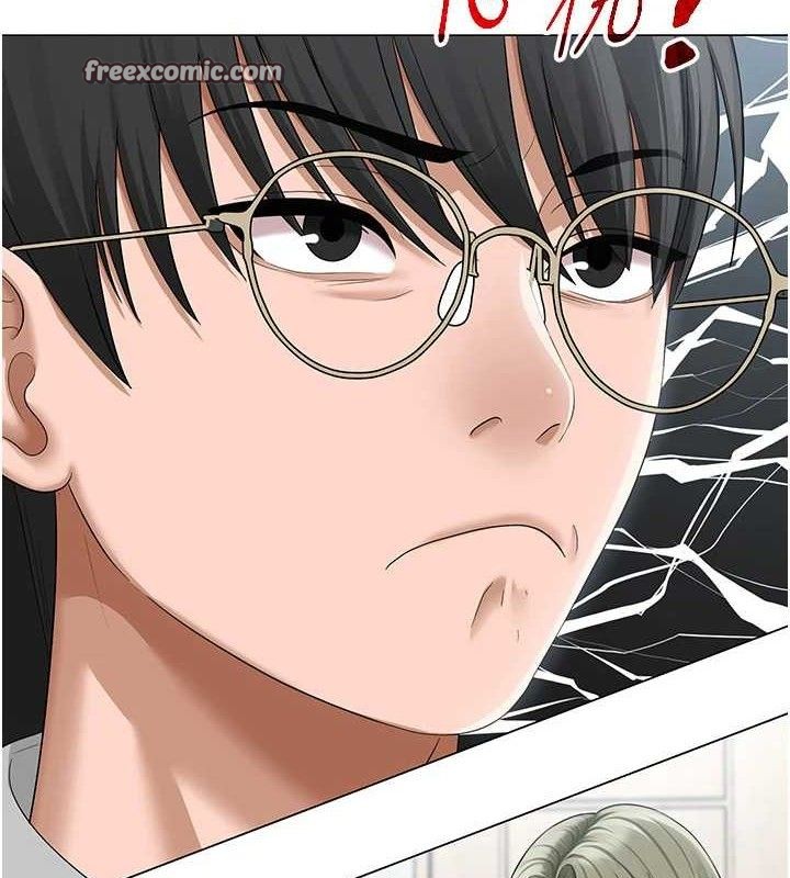 網紅女老師第13話-妳有何居心?