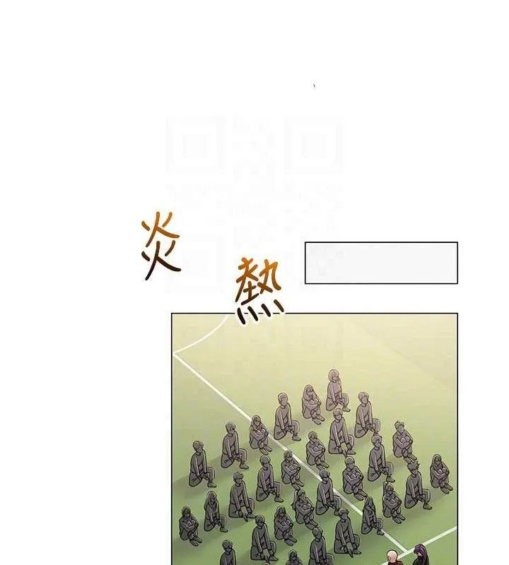 网红女老师-第13話-妳有何居心? - 图片 83