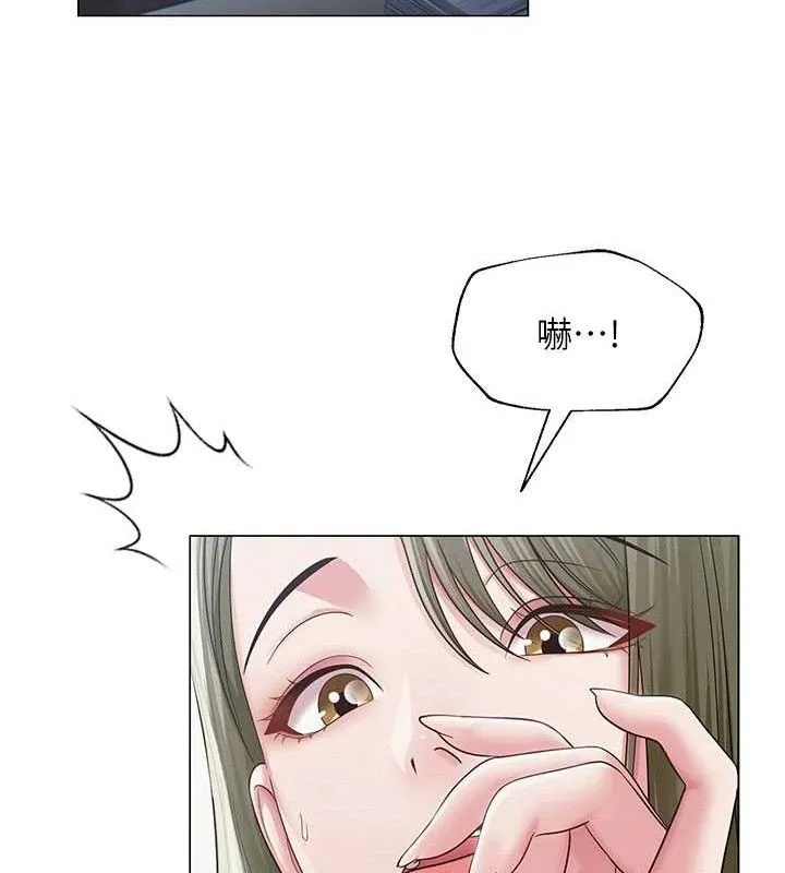 网红女老师-第13話-妳有何居心? - 图片 80