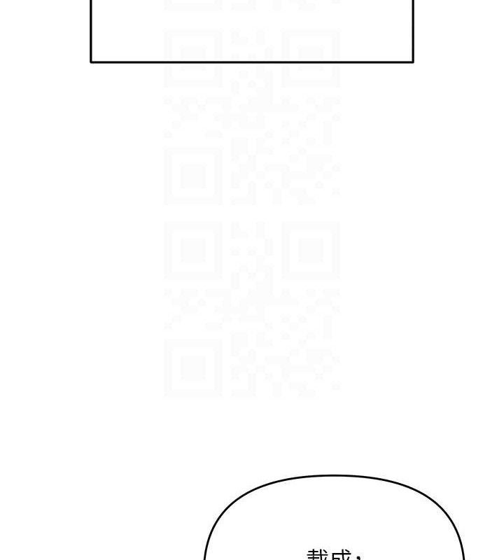 网红女老师第13話-妳有何居心?