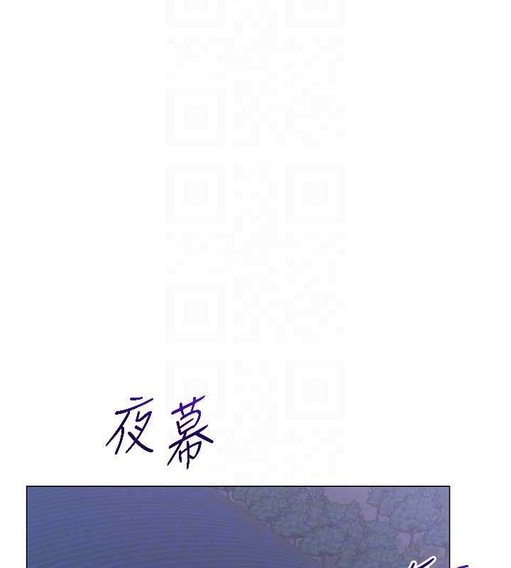 网红女老师第13話-妳有何居心?