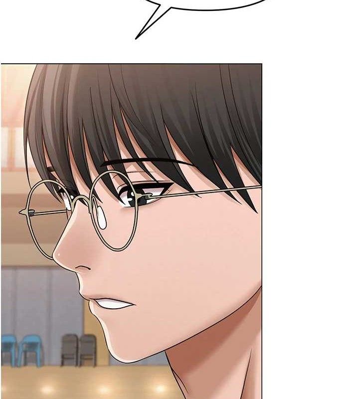 网红女老师第13話-妳有何居心?