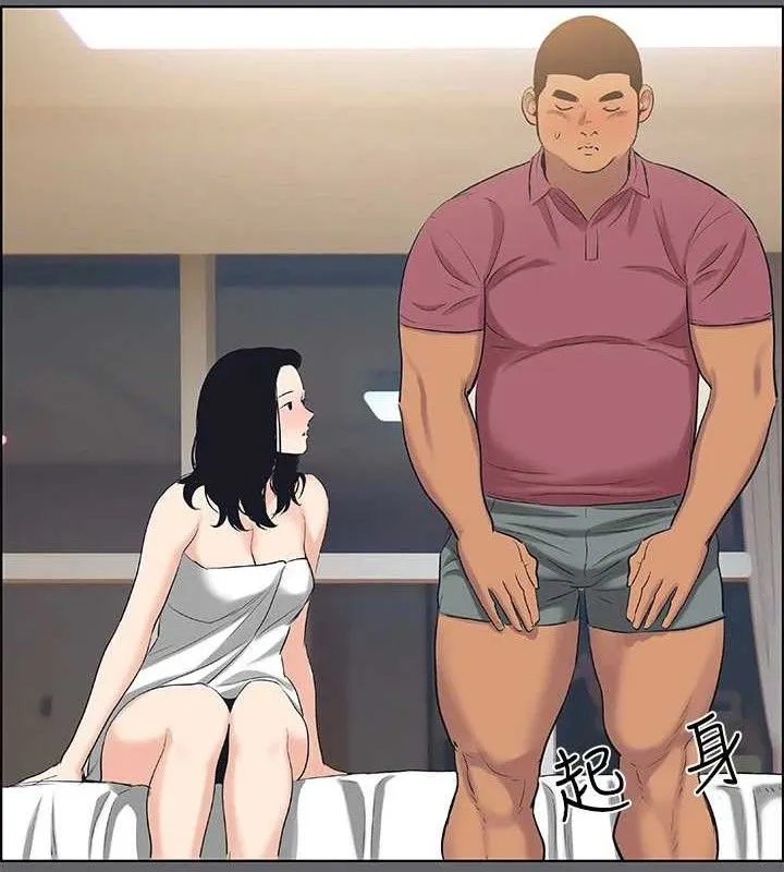 纵夏夜之梦(无码版)-第55話-被前後夾攻的善郁 - 图片 8