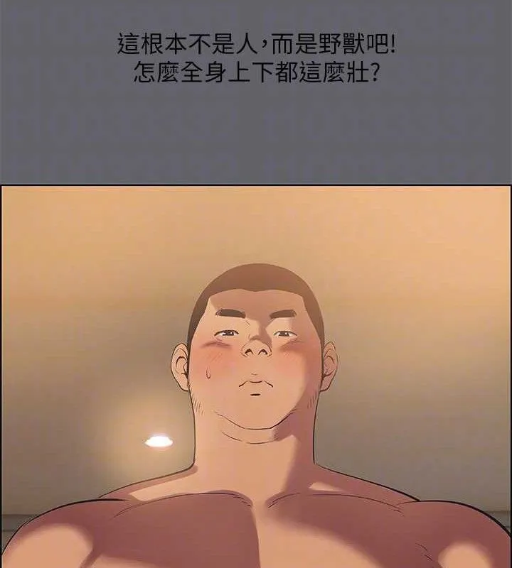 纵夏夜之梦(无码版)-第55話-被前後夾攻的善郁 - 图片 13