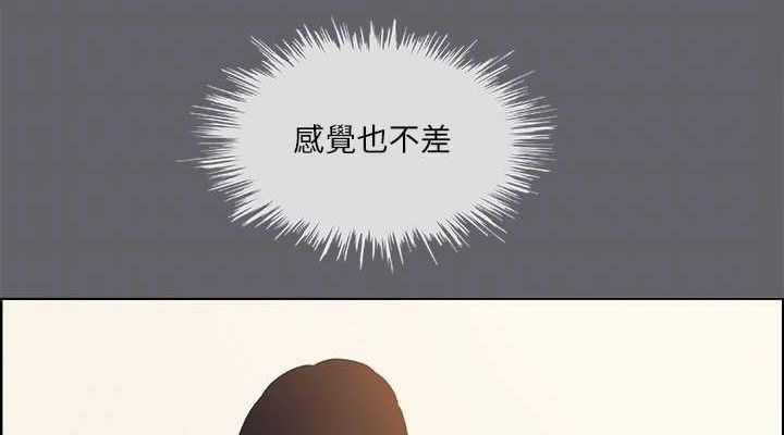 纵夏夜之梦(无码版)第55話-被前後夾攻的善郁