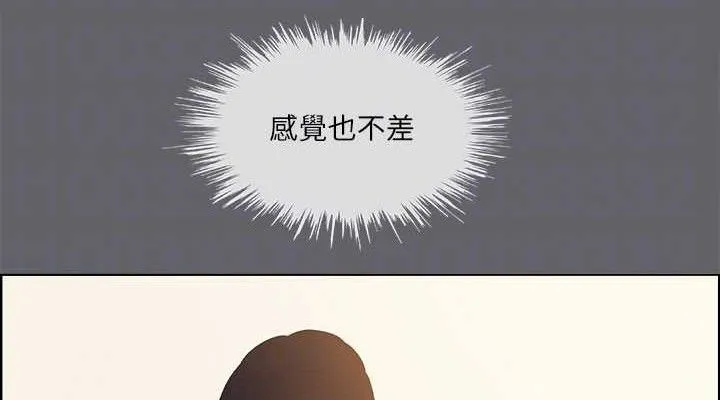 纵夏夜之梦(无码版)-第55話-被前後夾攻的善郁 - 图片 38