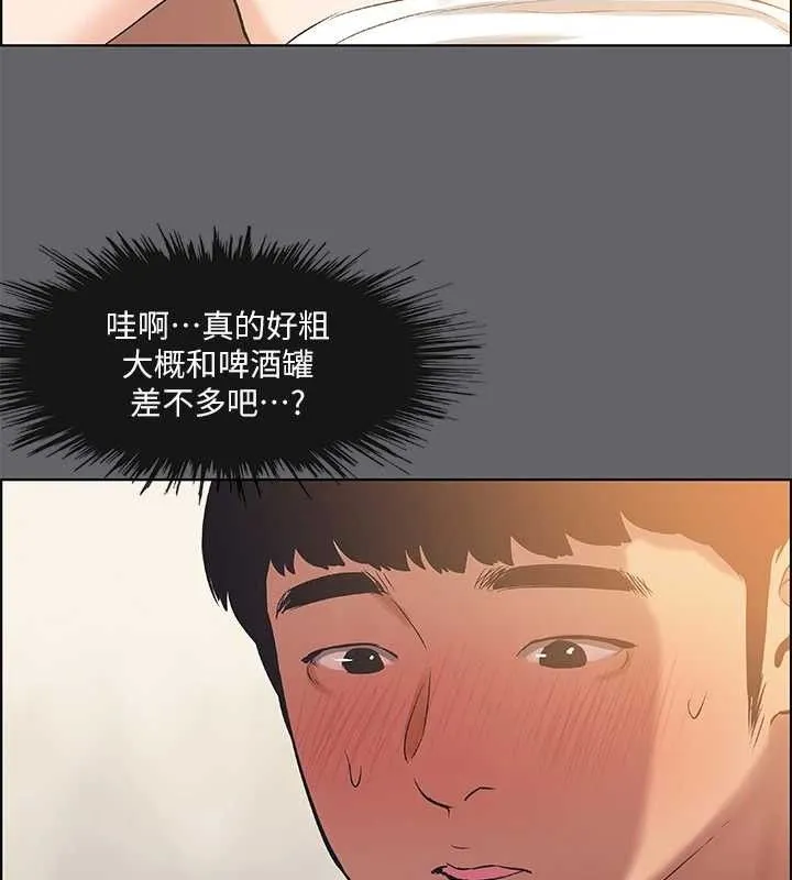 纵夏夜之梦(无码版)-第55話-被前後夾攻的善郁 - 图片 44